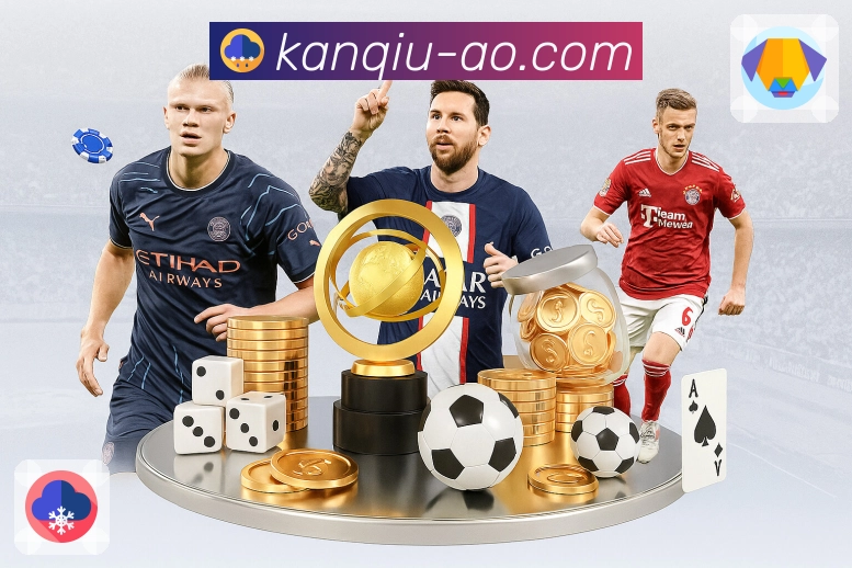 看球直播 Sports 官方视觉图